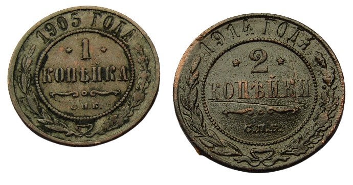 ** Set Russische munten: 1 Kopek 1905 en 2 Kopeken 1914**, Verzenden, Rusland, Setje