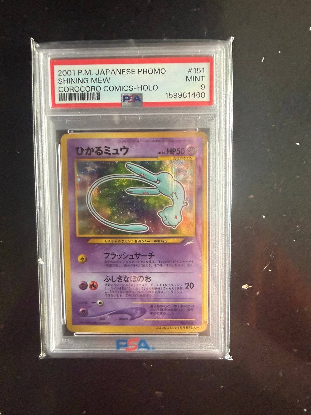 Mew corocoro psa 9, Ophalen of Verzenden, Zo goed als nieuw