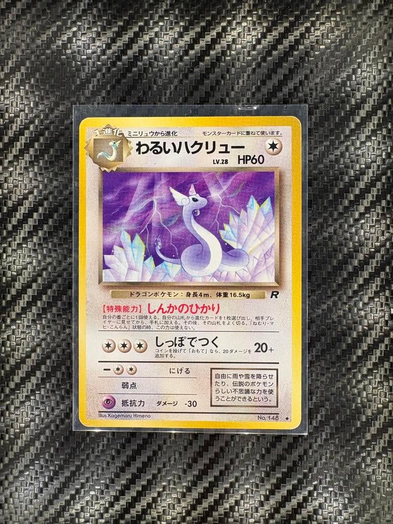 Dark Dragonair - ROG 148 - NM/EX, Ophalen of Verzenden, Zo goed als nieuw