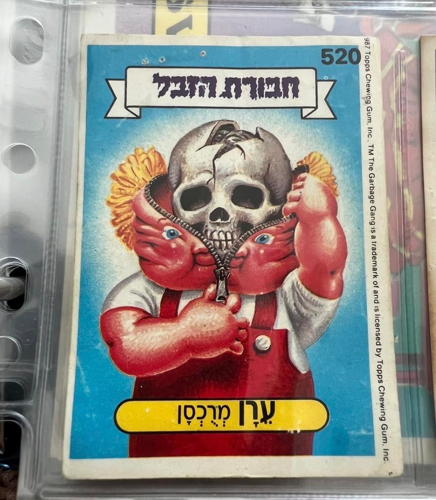 Israelische HAVURAT HA'ZEVEL Garbage Pail Kids (GPK) - 1987, Verzenden, Gebruikt, Strip of Tekenfilm