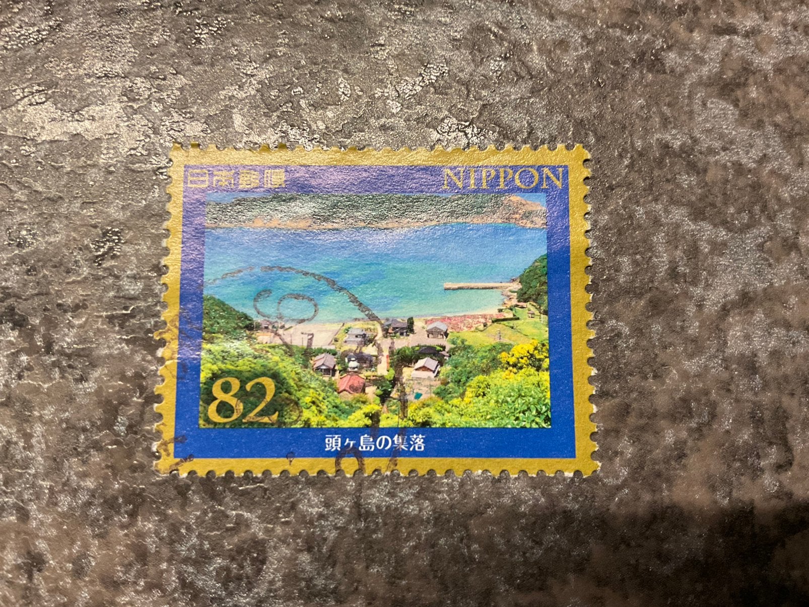 (24506) Japan, 2019, Ophalen of Verzenden, Oost-Azië