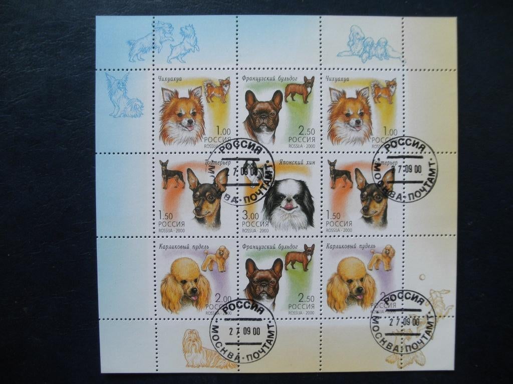 Postzegels Rusland 2000 honden - cat.w. € 18,00., Ophalen of Verzenden, Gestempeld