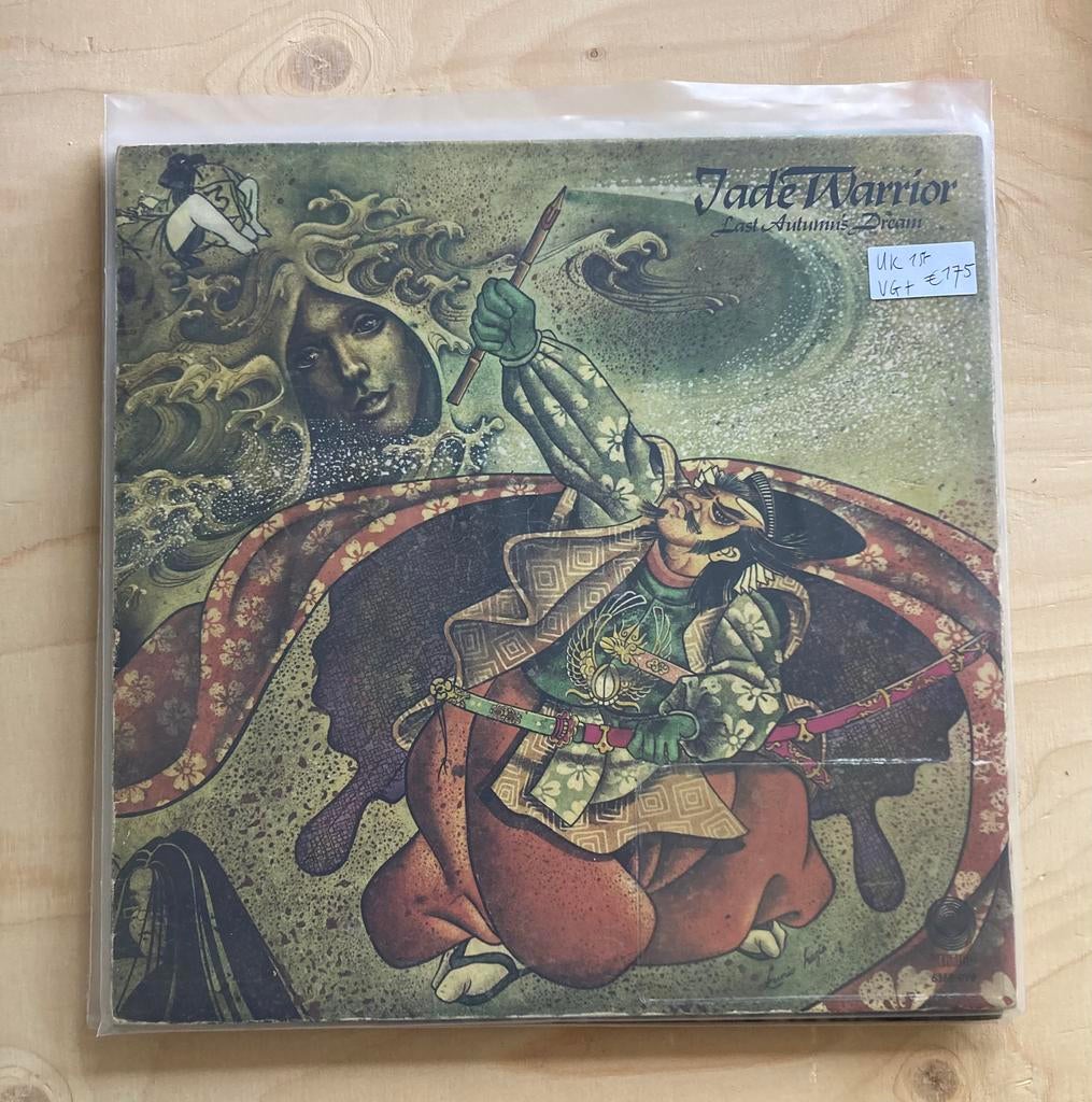 Jade Warrior - Last Autumn’s Dream UK 1st Vertigo Swirl Rare, Ophalen of Verzenden, Zo goed als nieuw, 12 inch, Poprock