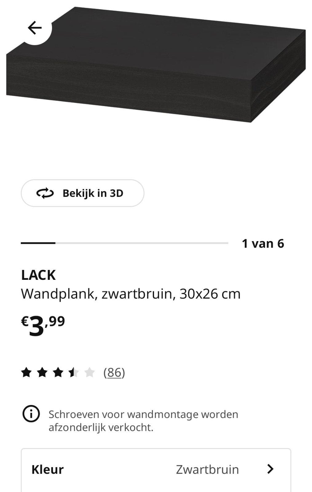 14x Wandplank zwart/bruin 30x26 Ikea Lack, Huis en Inrichting, Woonaccessoires | Wandplanken en Boekenplanken, Ophalen