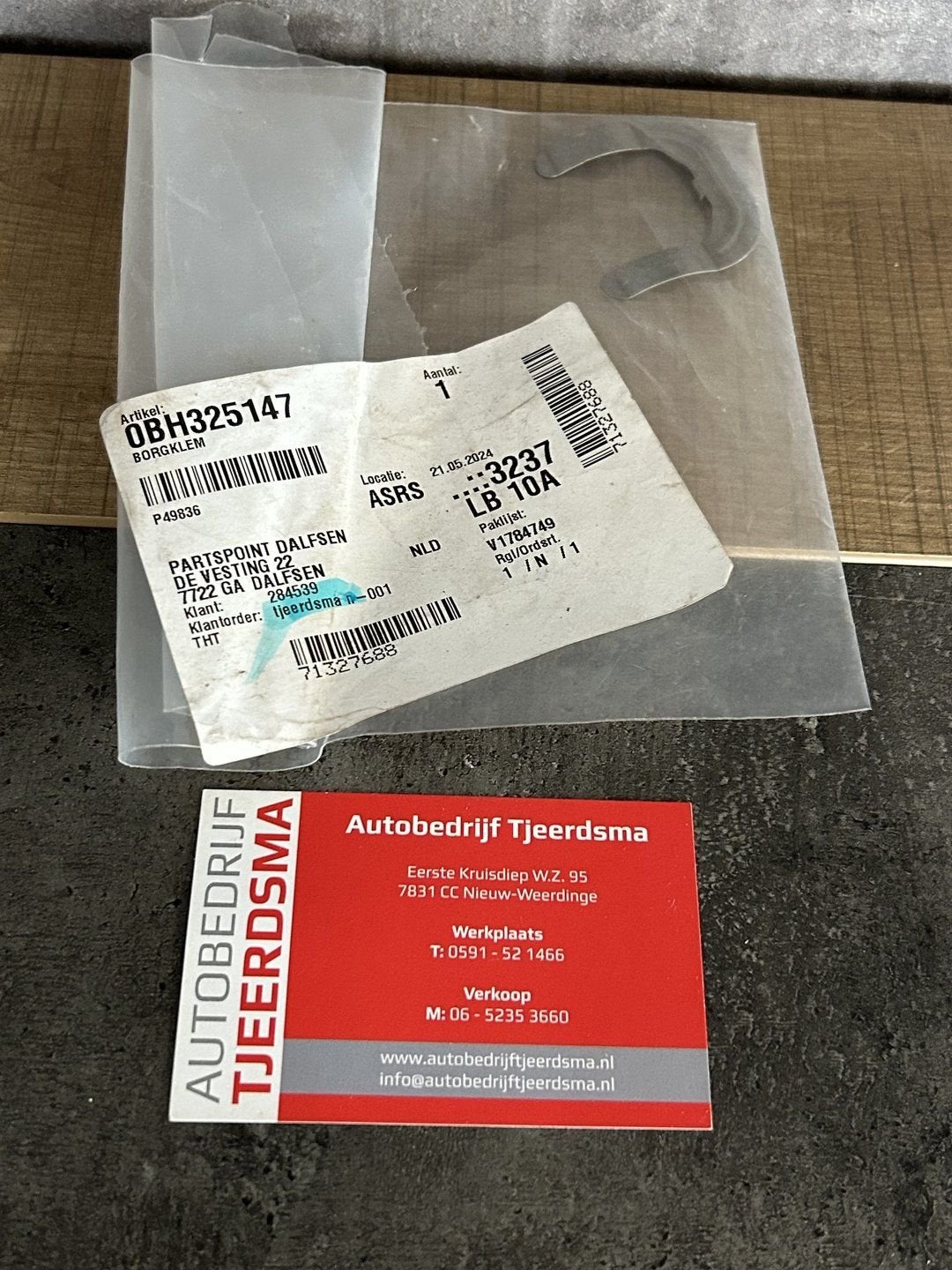 0BH325147 Retaining clip, -, -, Nieuw, Ophalen of Verzenden