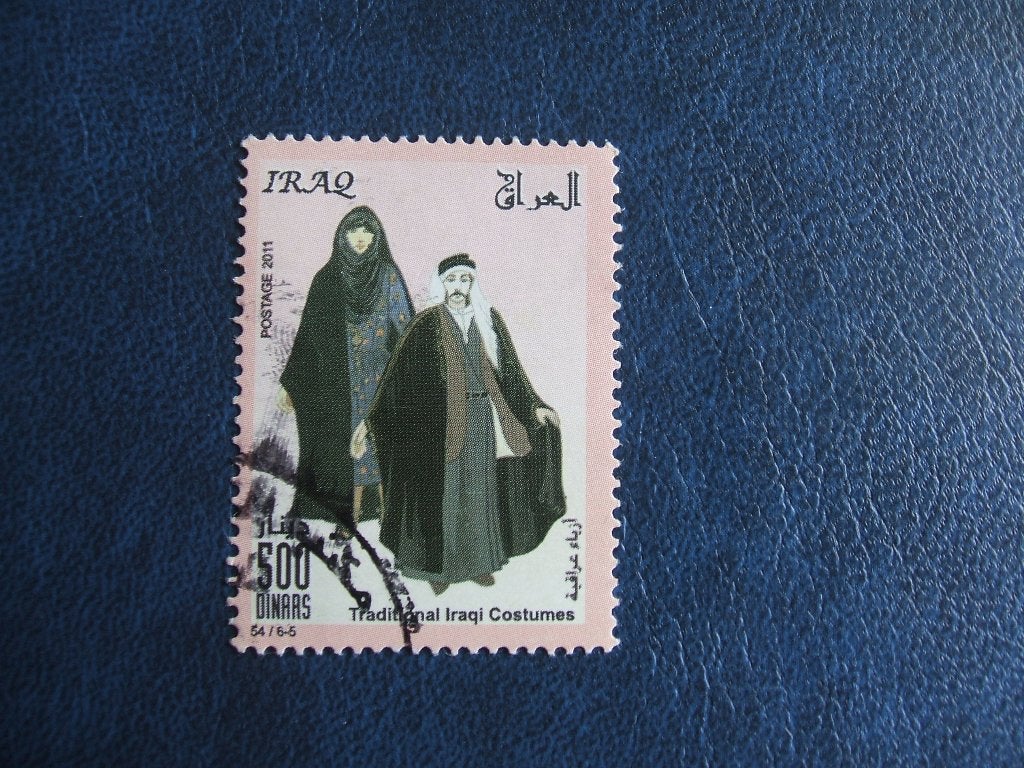Irak, Ophalen of Verzenden, Gestempeld, Midden-Oosten