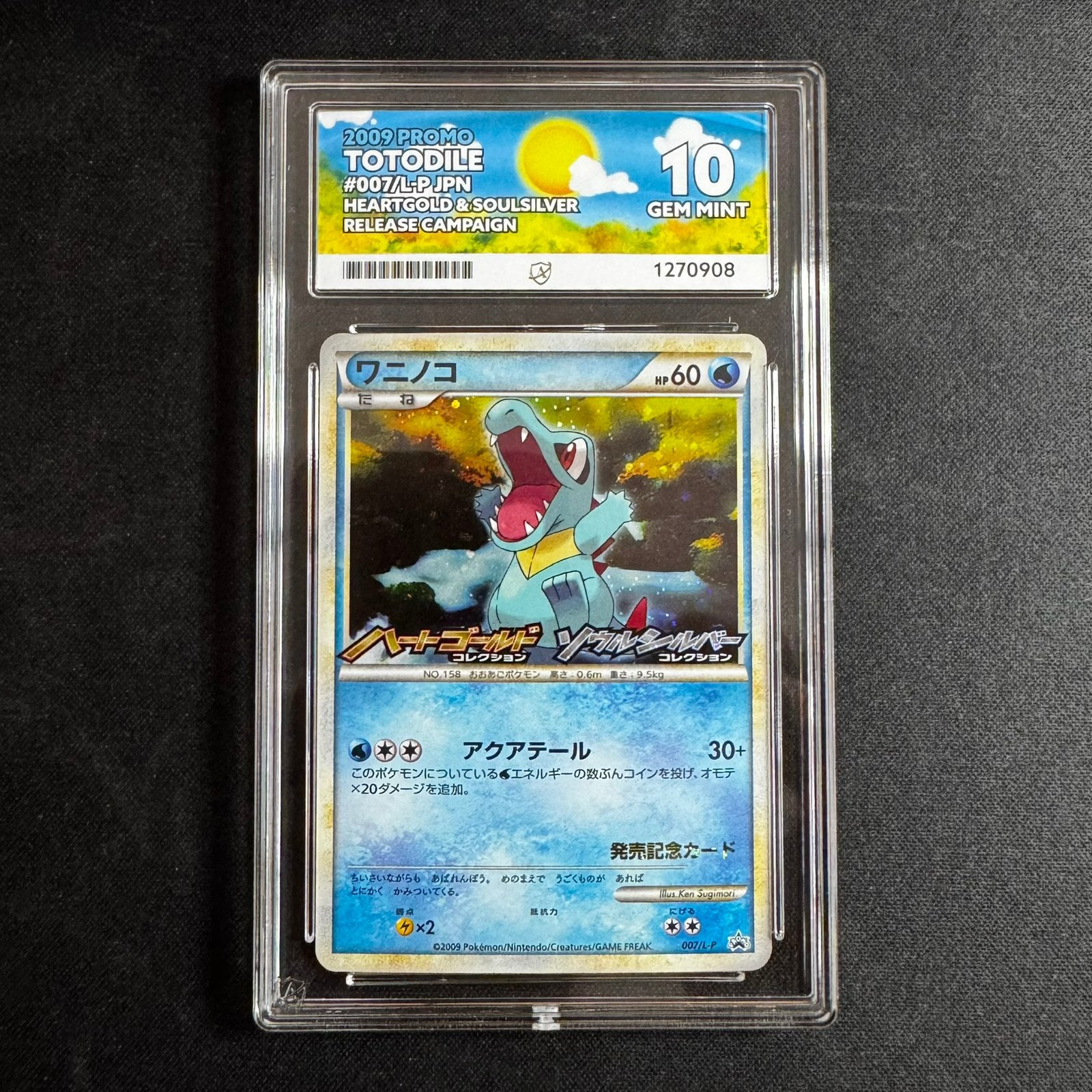 Pokémon Totodile 007/L-P ACE 10 HGSS Release Campaign, Ophalen of Verzenden, Zo goed als nieuw