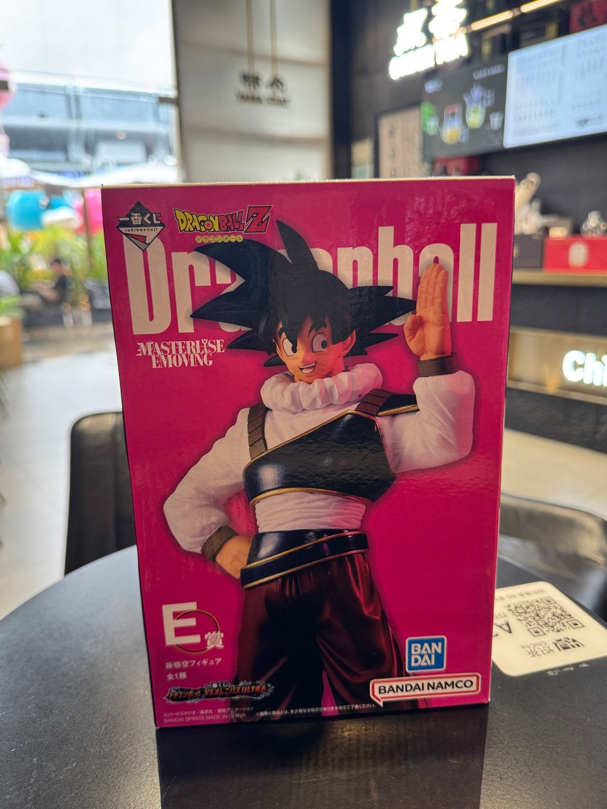 Ichiban Kuji: Dragon Ball Z Goku figuur Prize E, Ophalen of Verzenden, Nieuw