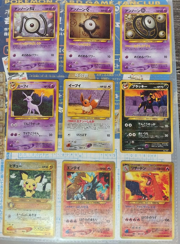 Pokémon Neo Premium File 2 set | Charizard Pichu Umbreon, Hobby en Vrije tijd, Verzamelkaartspellen | Pokémon, Ophalen of Verzenden