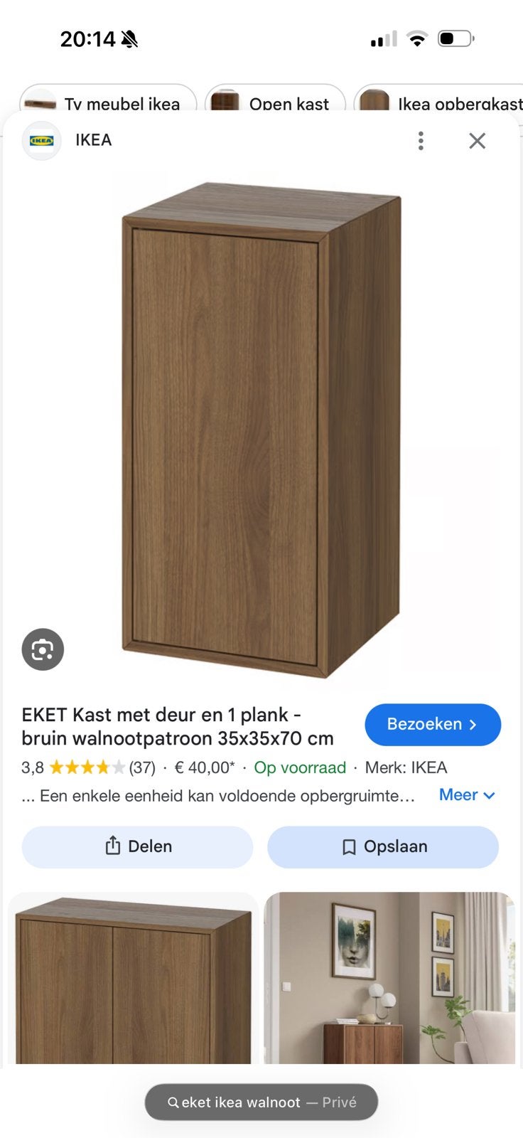 Gezocht eket ikea kastje walnoot, Ophalen, 50 tot 100 cm, Zo goed als nieuw, Minder dan 100 cm