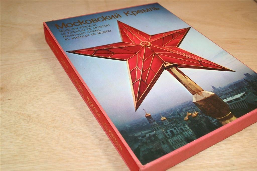 Moscow Kremlin — Rijk Geïllustreerd Fotoboek [1975], Ophalen of Verzenden, Gelezen, Fotografen