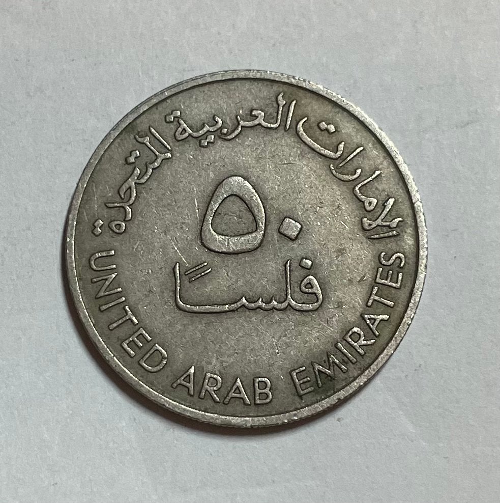 50 fils Verenigde Arabische Emiraten, Postzegels en Munten, Munten | Azië, Ophalen of Verzenden, Midden-Oosten