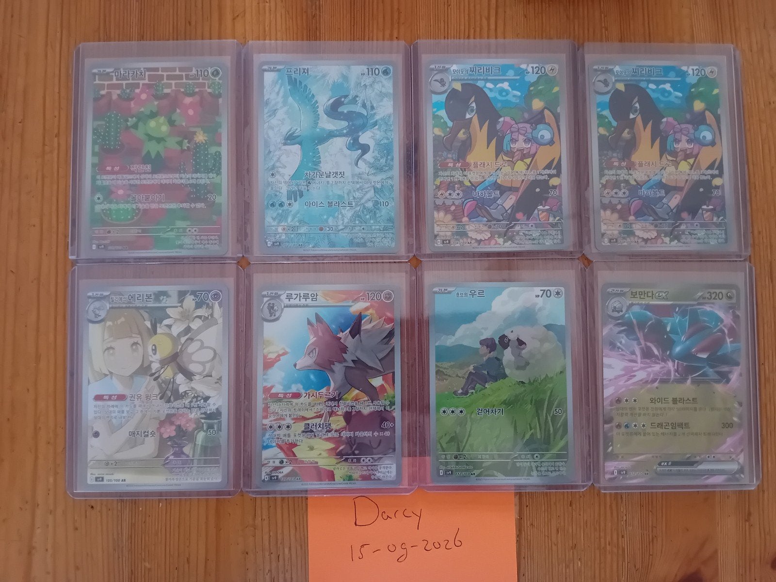 Pokemon kaarten sv9 Battle Partners, Ophalen of Verzenden, Nieuw, Meerdere kaarten
