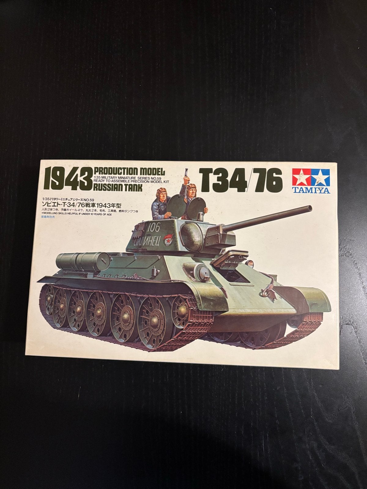 Tamiya 1/35 T34/76 Russian Tank 1943 production, Tank, 1:32 tot 1:50, Nieuw, Ophalen of Verzenden