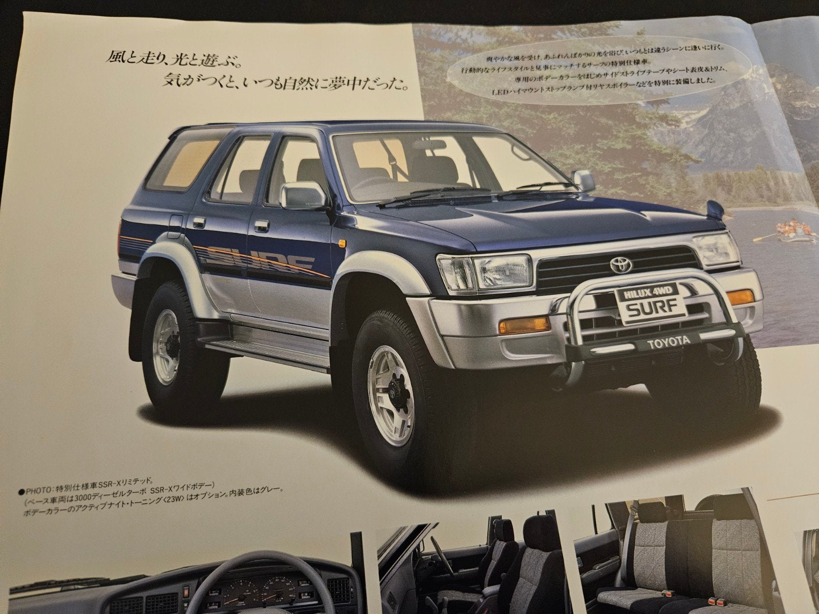 Brochure Toyota Hilux Surf 1994 Japans, Ophalen of Verzenden, Zo goed als nieuw, Toyota