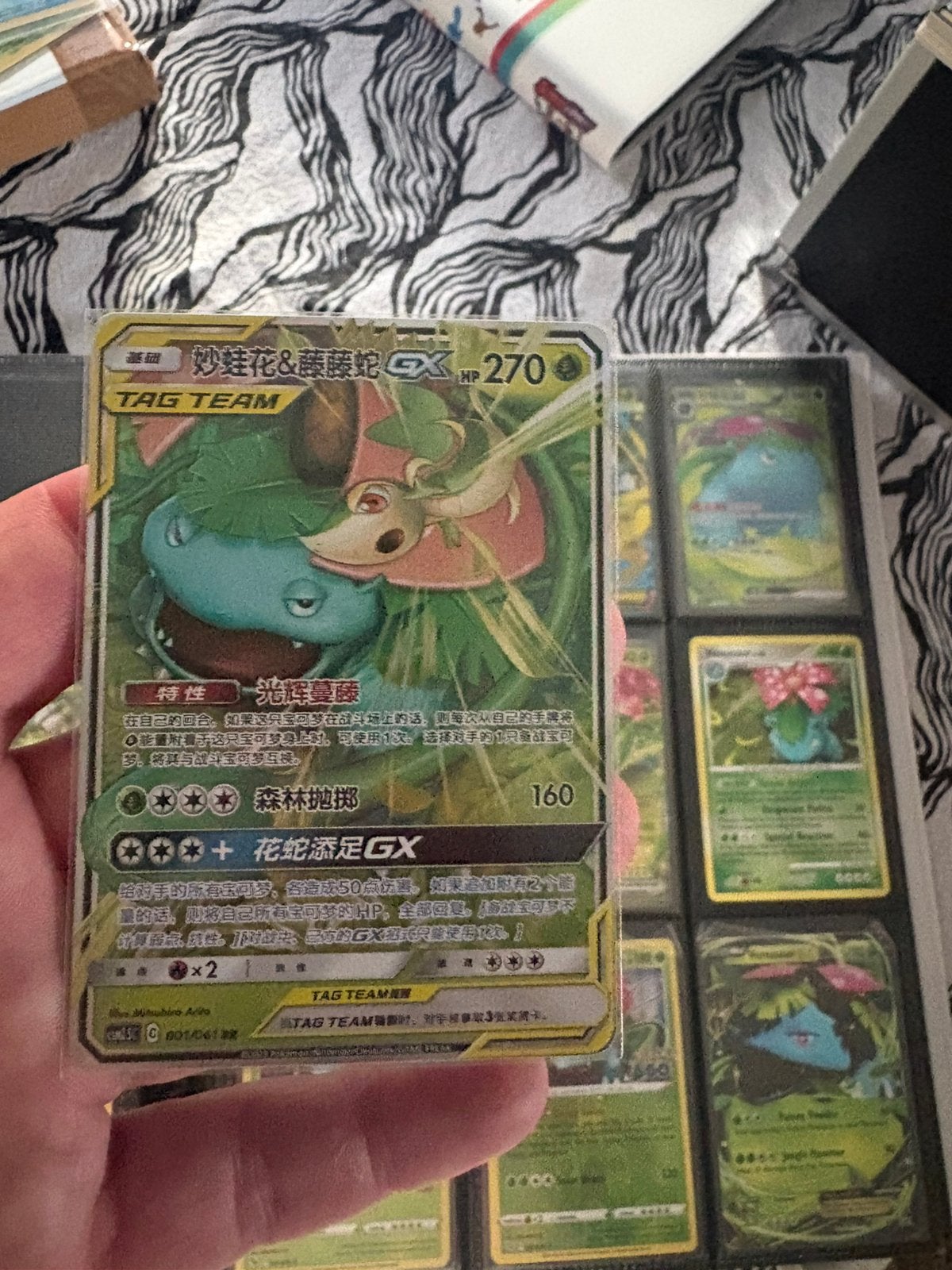 Venusaur en snivy gx, Ophalen of Verzenden, Zo goed als nieuw, Meerdere kaarten, Foil