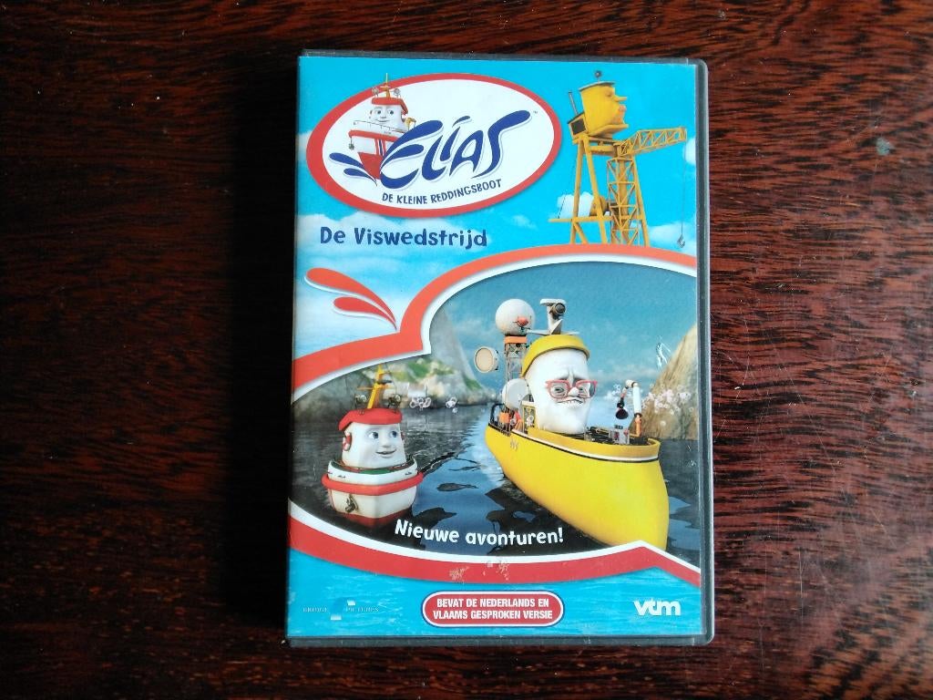 Elias de kleine reddingsboot de viswedstrijd, origineel, Avontuur, Alle leeftijden, Ophalen of Verzenden, Zo goed als nieuw