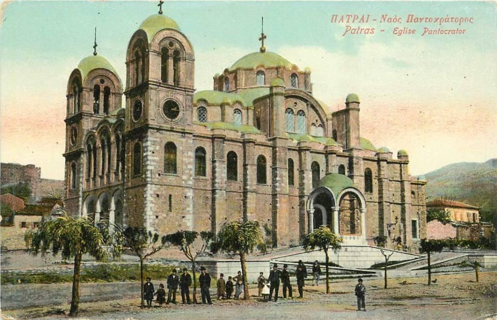 381-214-051 Patras, Verzenden, Voor 1920, Overig Europa