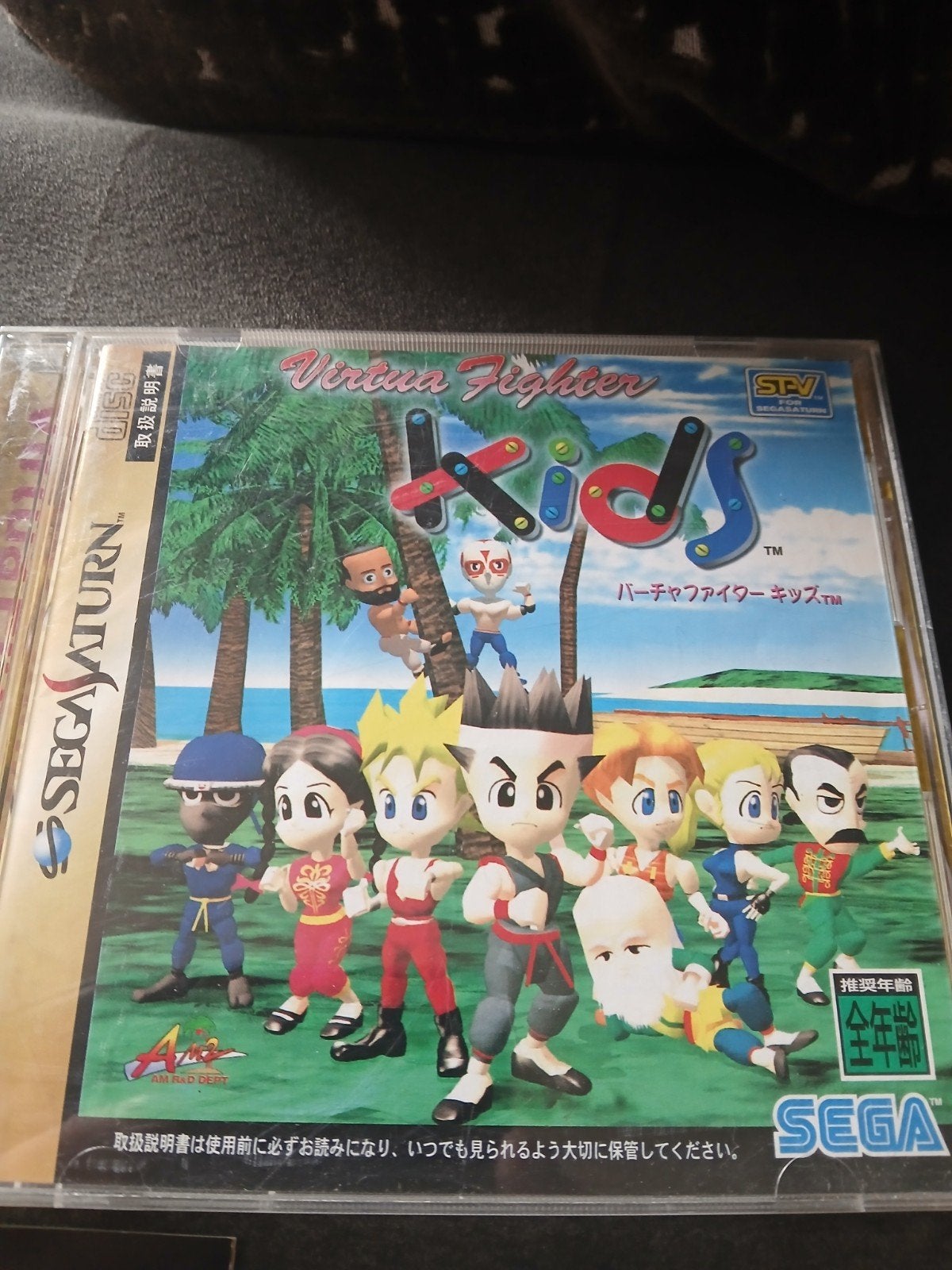 Virtua Fighter Kids (Sega Saturn) - Japanse Import, Gebruikt, Vechten, 2 spelers, Ophalen of Verzenden