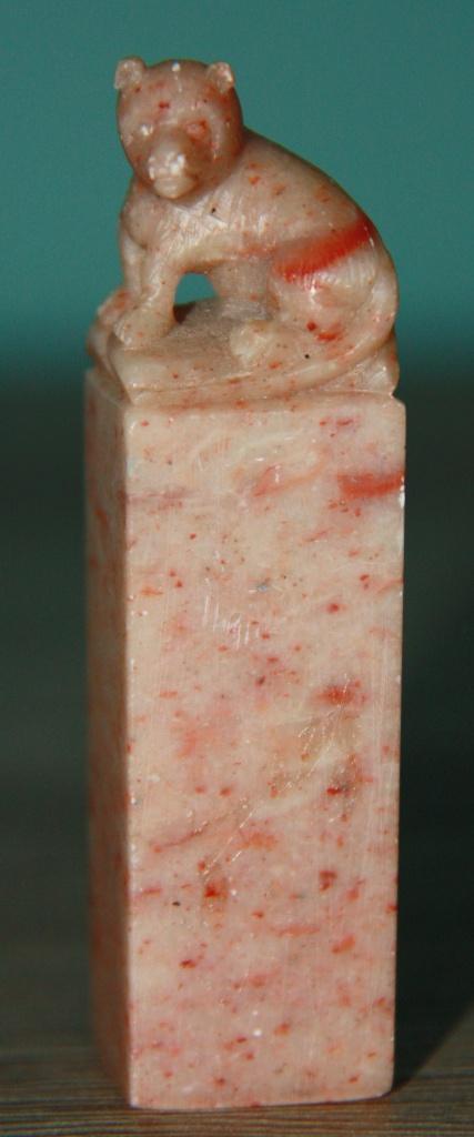 Shoushan stenen lakstempel, minimaal ca. 1800, Ophalen of Verzenden