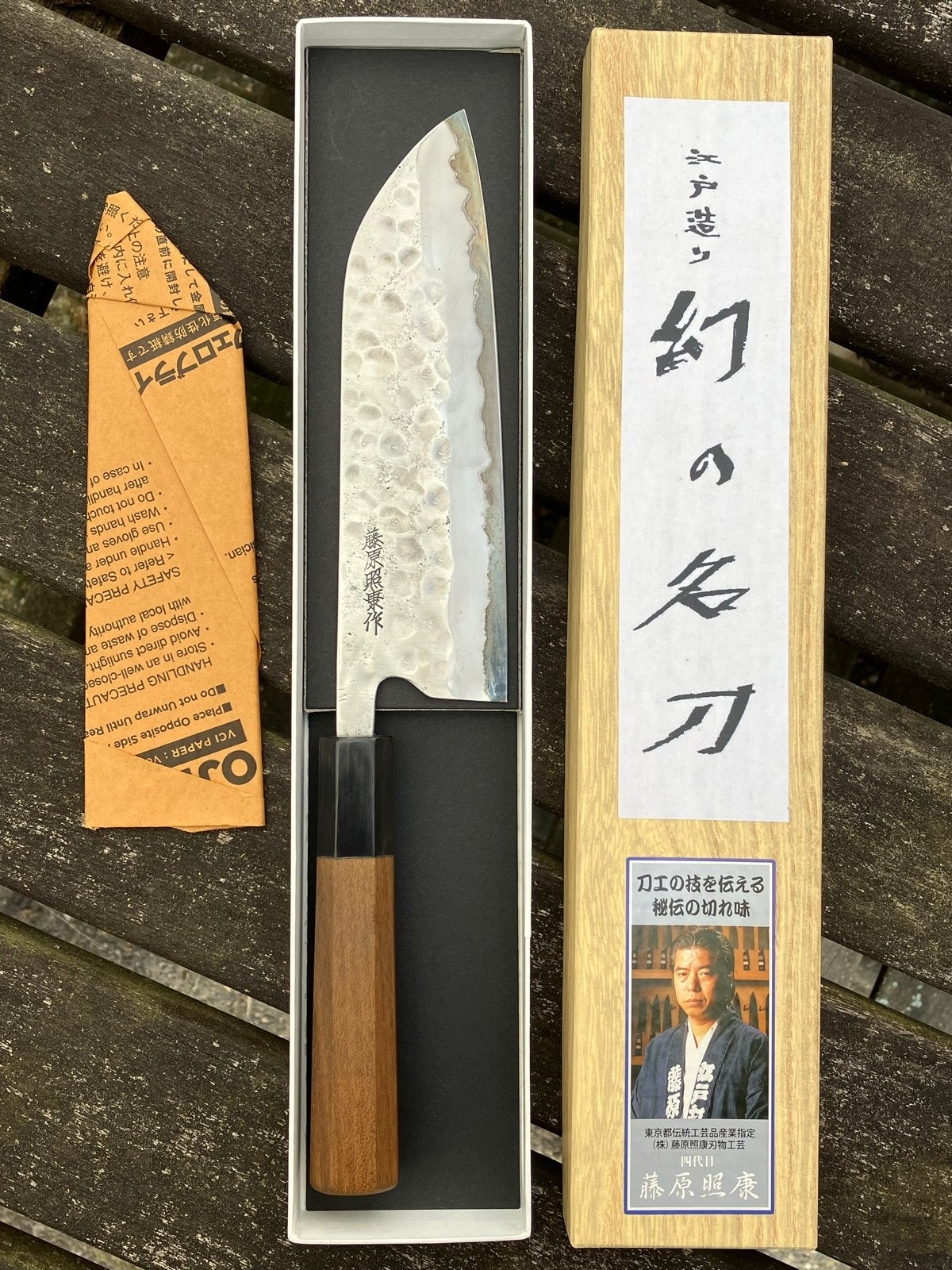 Fujiwara Maboroshi White #1 Santoku 180mm Japans koksmes, Overige typen, Zilver, Ophalen of Verzenden, Zo goed als nieuw