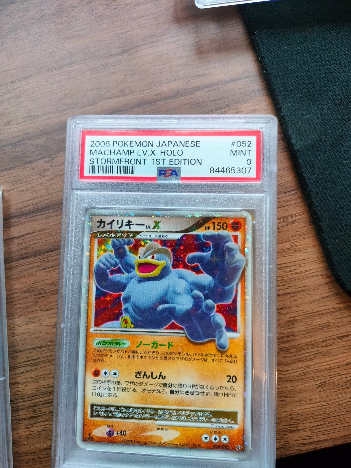 Machamp LV.X 1st Edition PSA 9 Japans, Ophalen of Verzenden, Zo goed als nieuw, Losse kaart, Foil