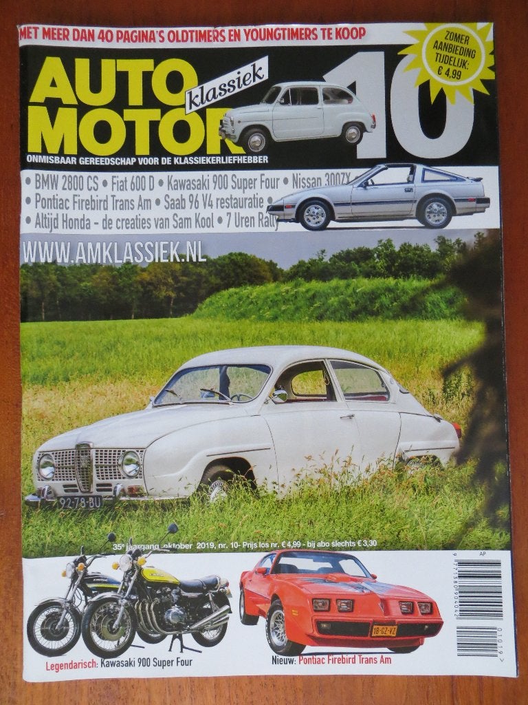 Auto Motor Klassiek 10 2019 Nissan 300ZX, Firebird, 2800 CS, Ophalen of Verzenden, Nieuw, Nissan
