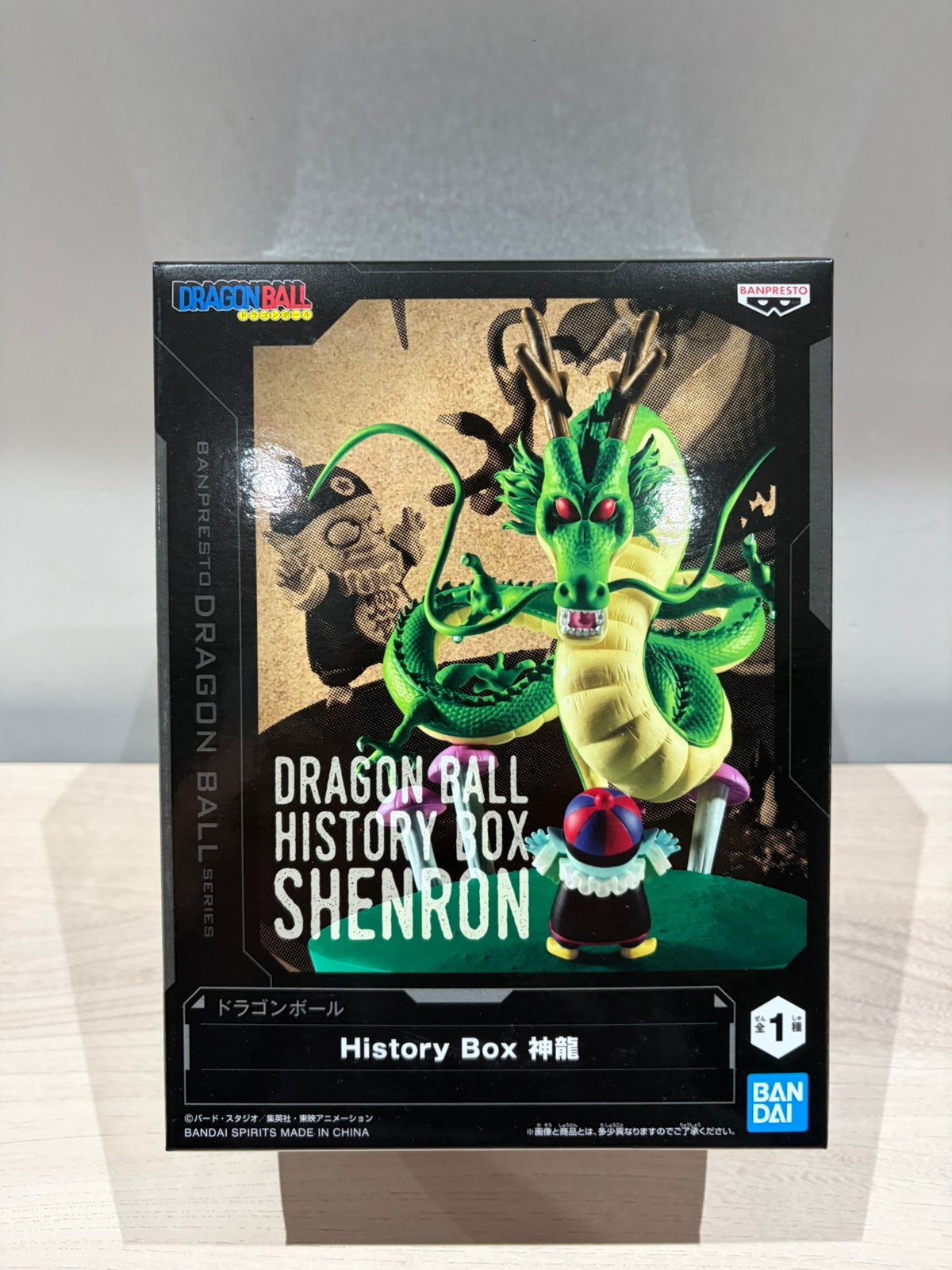 Dragon Ball History Box Shenron Banpresto Bandai Spirits, Customerservice@bntca.com, Bandai, Ophalen of Verzenden, Zo goed als nieuw