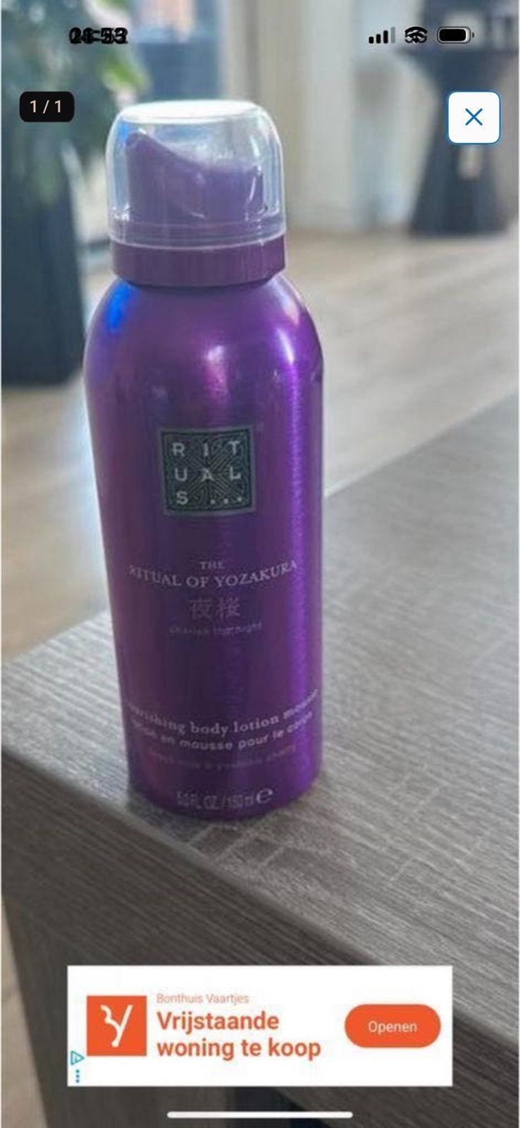 Rituals Yozakura Body Mousse, Ophalen of Verzenden, Nieuw, Bodylotion, Crème of Olie