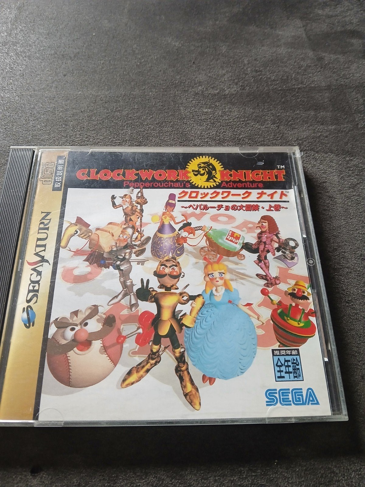 Clockwork Knight - Sega Saturn (Japanse Import), Spelcomputers en Games, 1 speler, Ophalen of Verzenden, Zo goed als nieuw, Platform