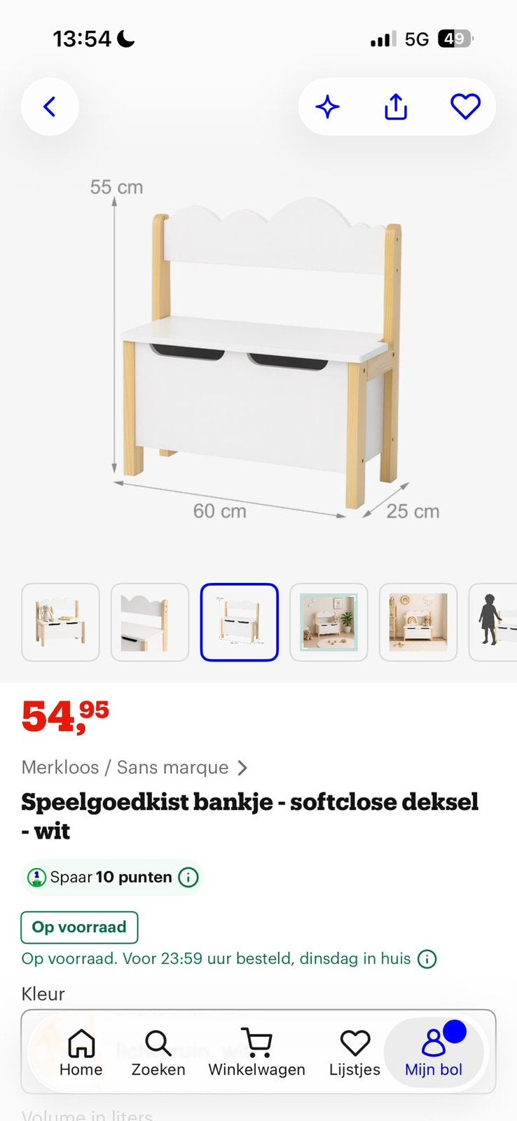 Kinder zitbankje en opbergkast in één, Ophalen, Gebruikt, Poppenhuis