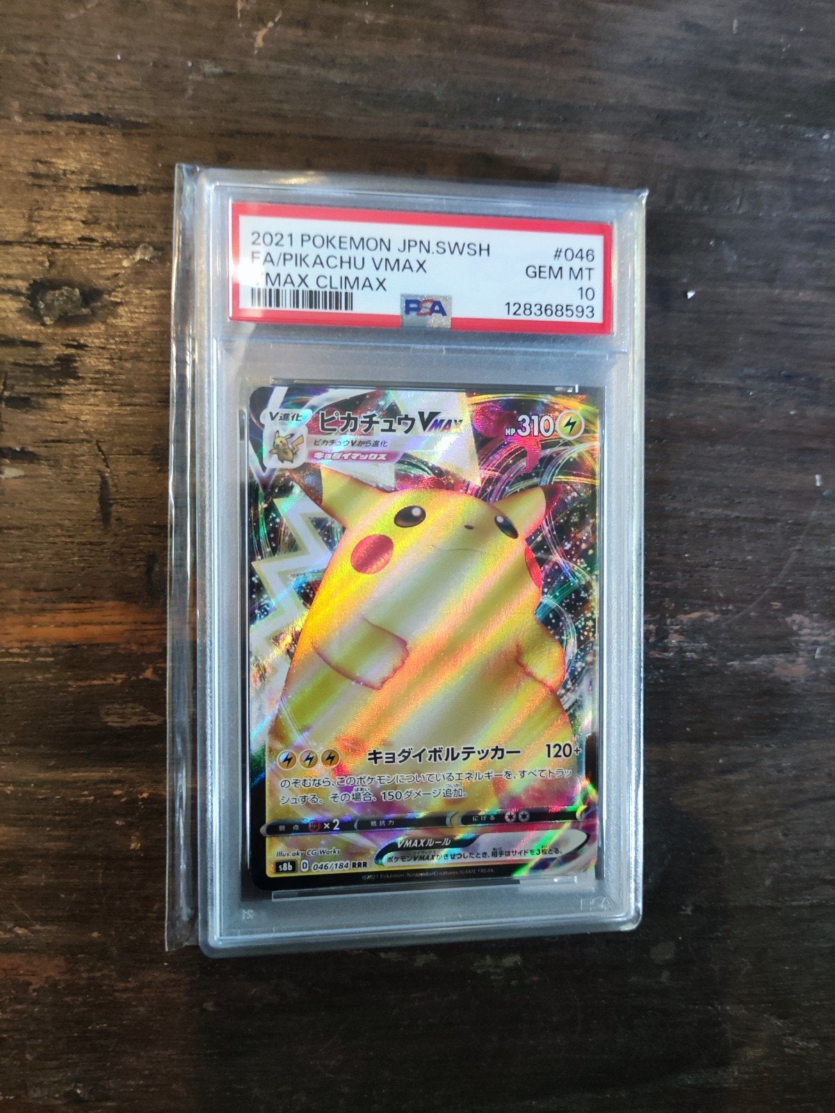 pokemon pikachu vmax, Ophalen, Zo goed als nieuw