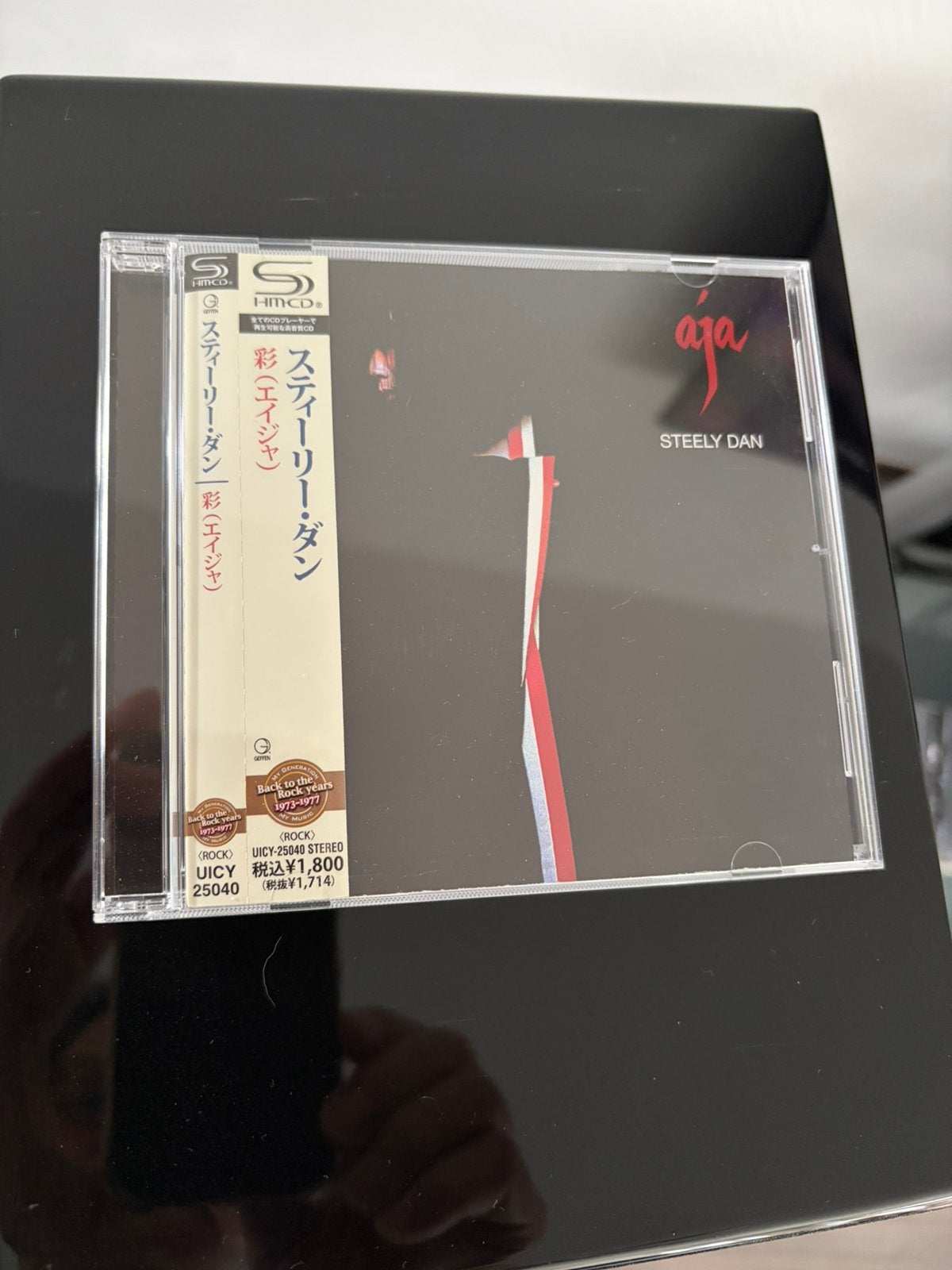 Steely Dan Aja , SHM cd, Ophalen of Verzenden, Zo goed als nieuw