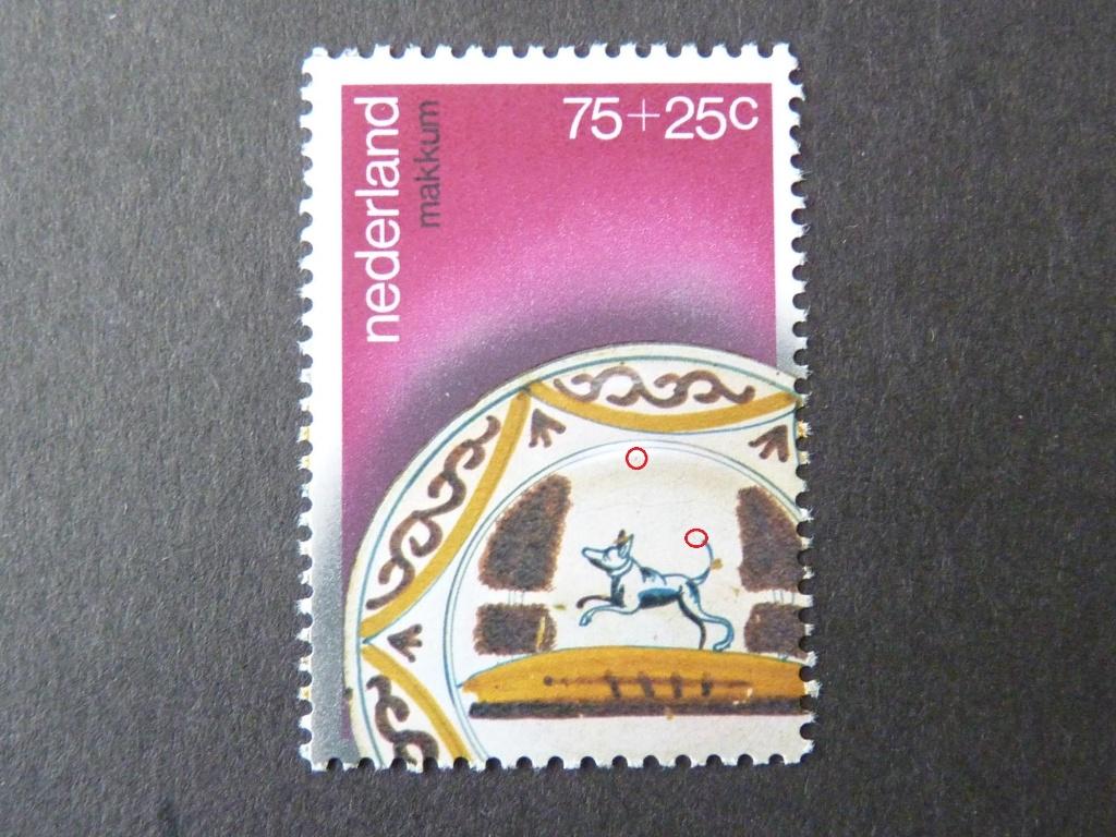 plaatfout 1156 , postfris., Verzenden, Na 1940, Postfris