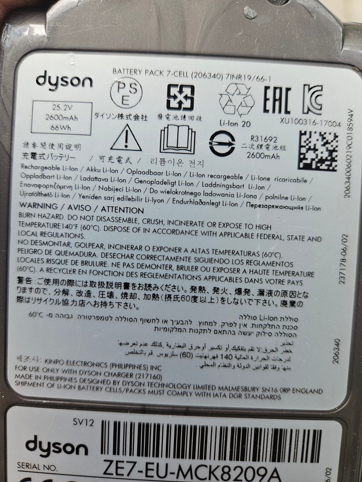 Foto 4 van Dyson Steelstofzuiger (defect, zonder lader) - onderdele