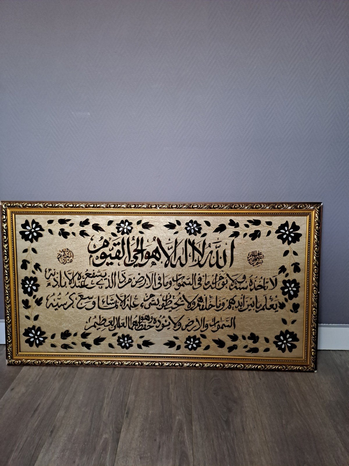 islamitische kunst, Schilderij, Ophalen, Gebruikt, Ingelijst