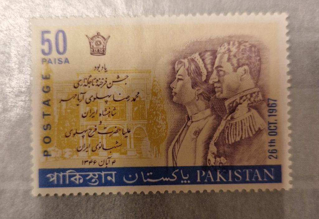 Pakistan 1967 Shah of Iran, Verzenden, Postfris, Midden-Oosten
