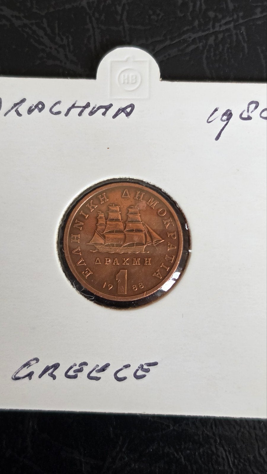 Griekse 1 Drachme munt 1988, Ophalen of Verzenden