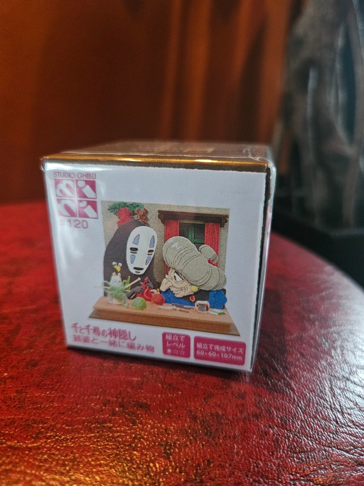 Minatuart diorama - Knitting with Zeniba, MP07-120, Ophalen of Verzenden, Nieuw, Diorama