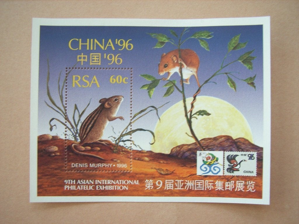 ZB   Zd Afrika Blok 42 China Jaar vd Rat Pf, Ophalen of Verzenden, Zuid-Afrika, Postfris
