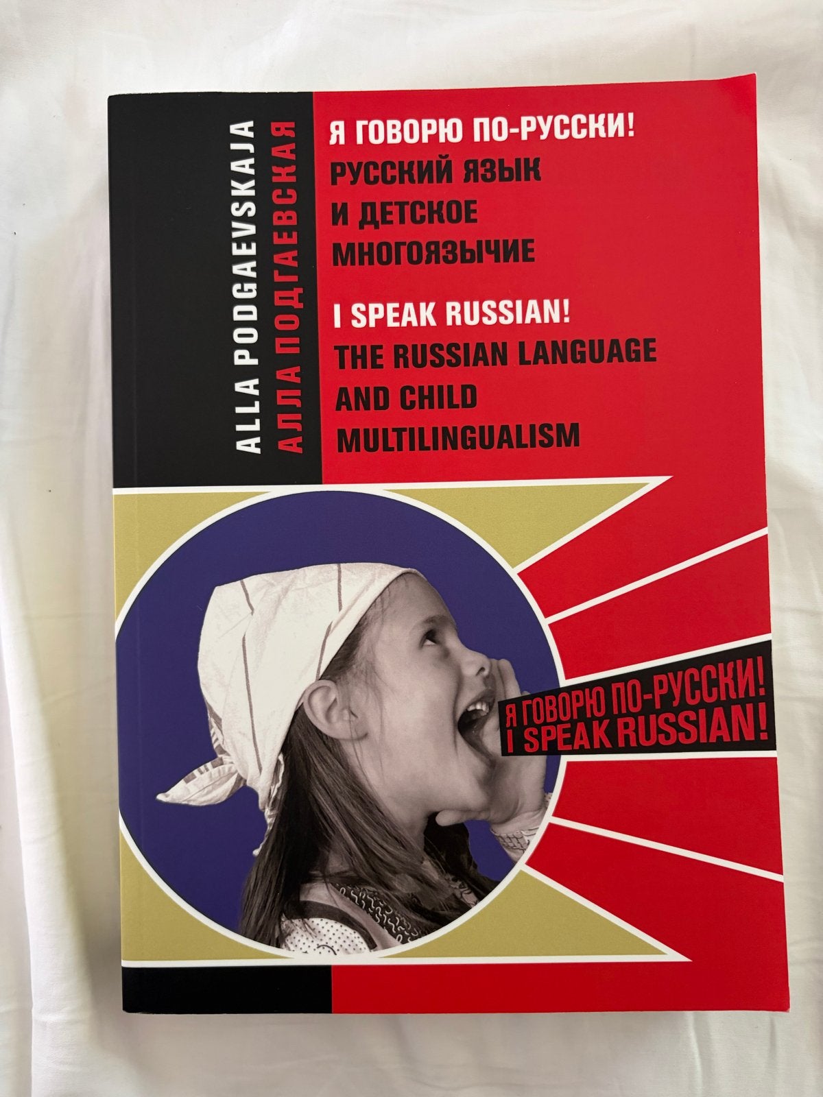 I Speak Russian! Russisch Taal en Meertaligheid Boek, Ophalen of Verzenden, Zo goed als nieuw, Non-fictie