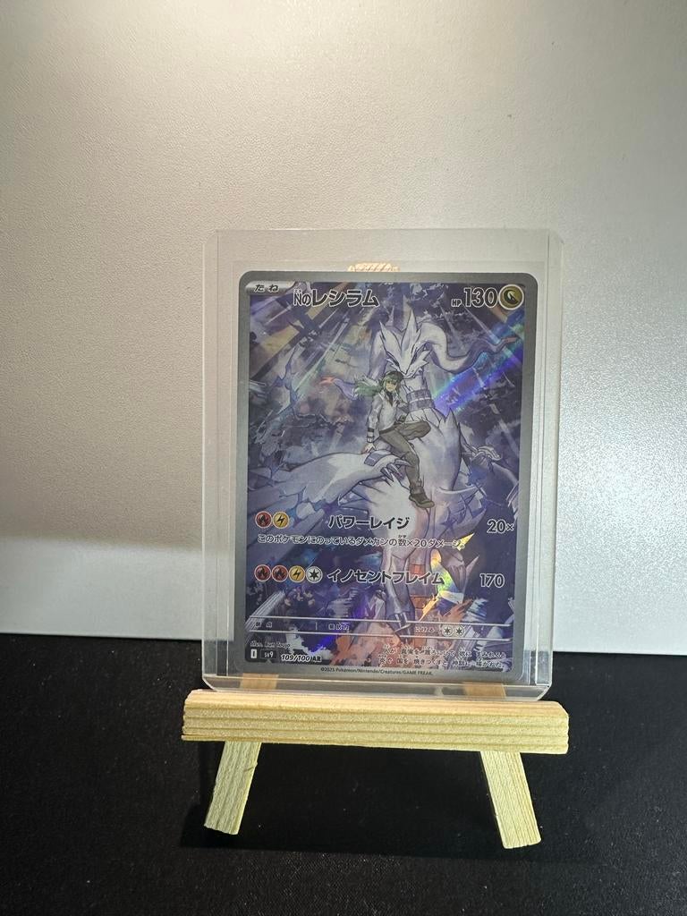 Reshiram 109/100, Ophalen of Verzenden, Zo goed als nieuw, Losse kaart, Foil