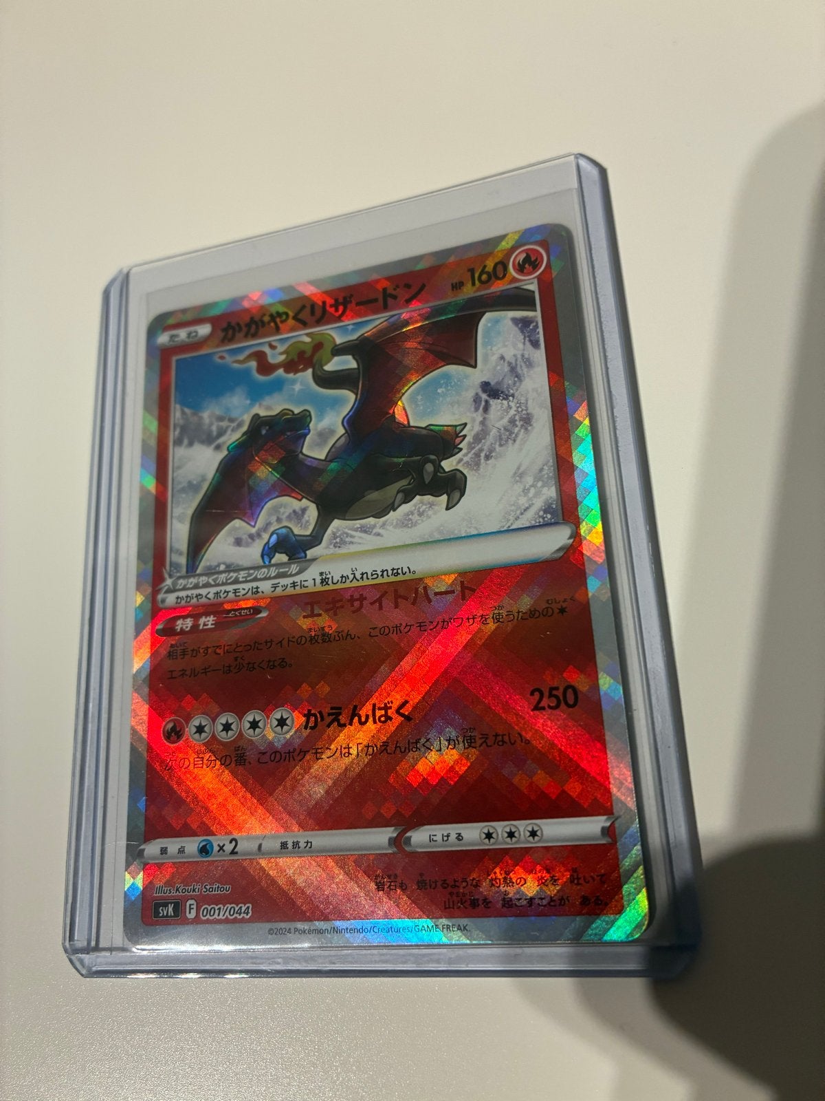 Shiny Charizard, Ophalen of Verzenden, Zo goed als nieuw, Losse kaart, Foil