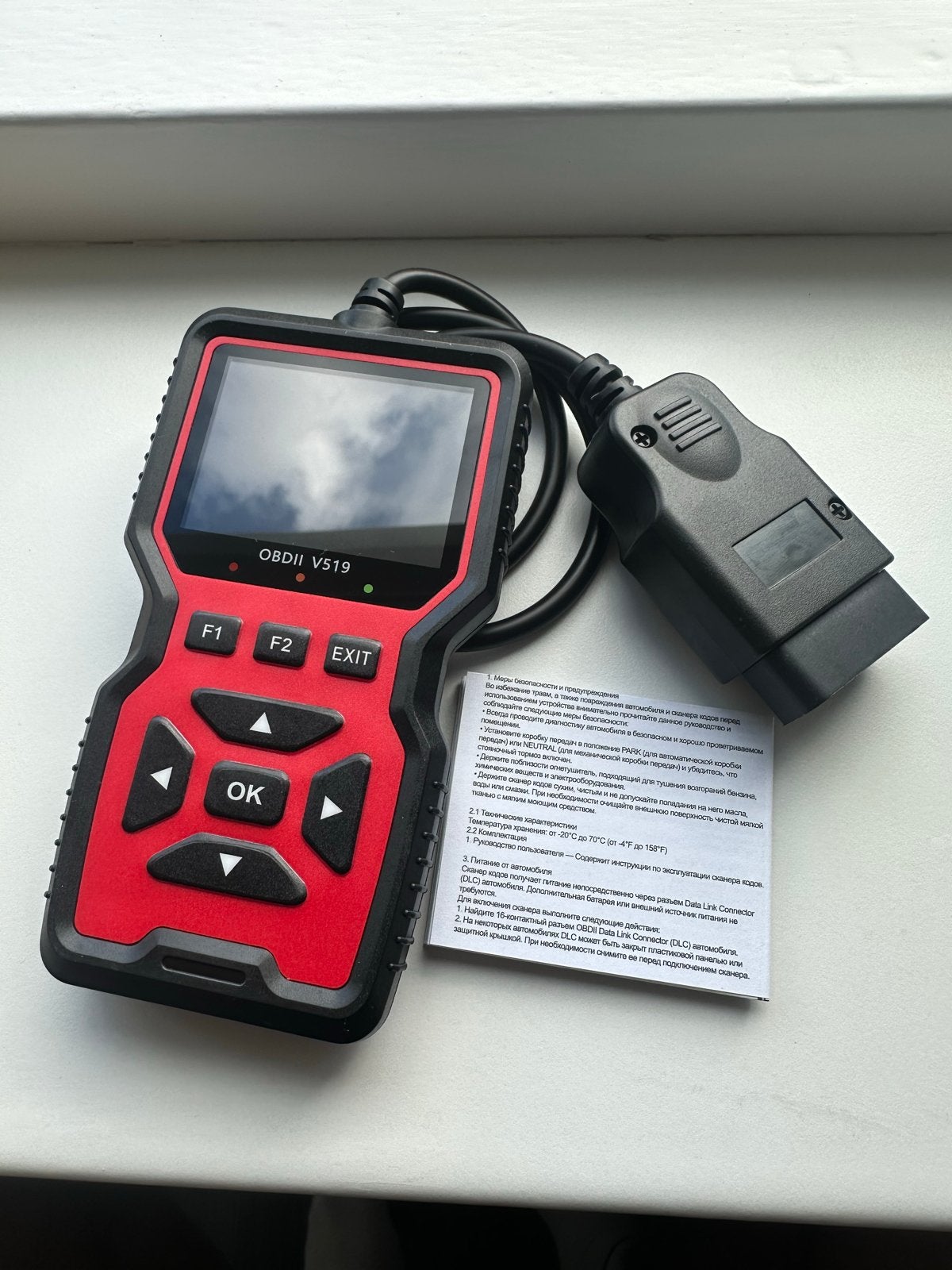 OBDII V519 Auto Diagnosetool - Foutcodes Uitlezen en Wissen, Ophalen of Verzenden, Nieuw
