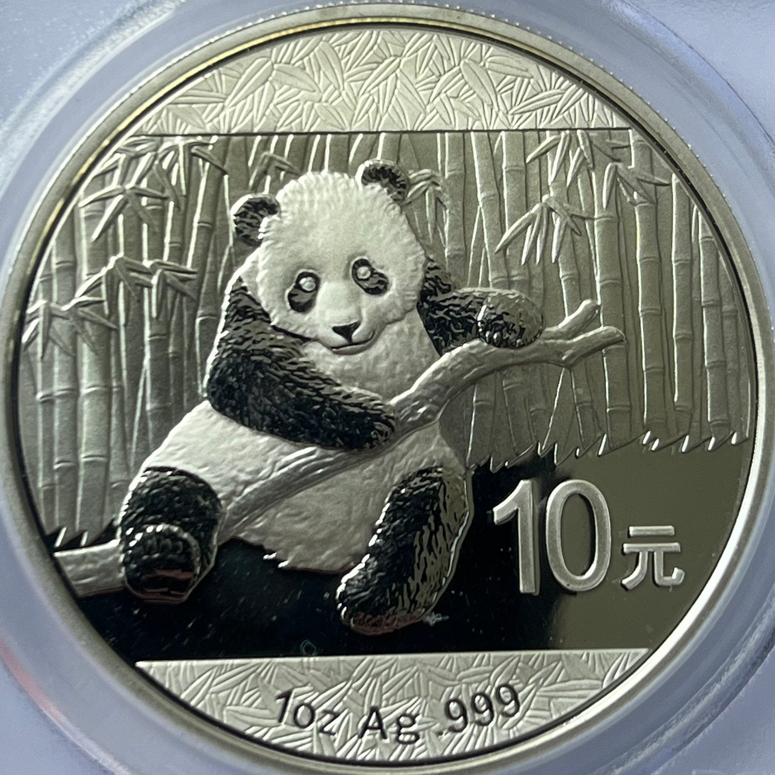 China tien yuan 2014 PCGS MS70, Ophalen of Verzenden, Zuidoost-Azië, Losse munt, Zilver