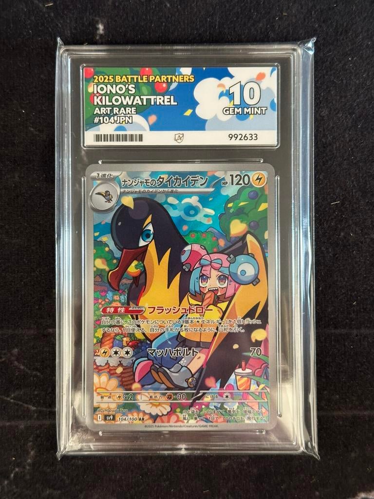 Pokémon Iono’s Kilowattrel #104 2025 ACE 10 Japans, Ophalen of Verzenden, Nieuw