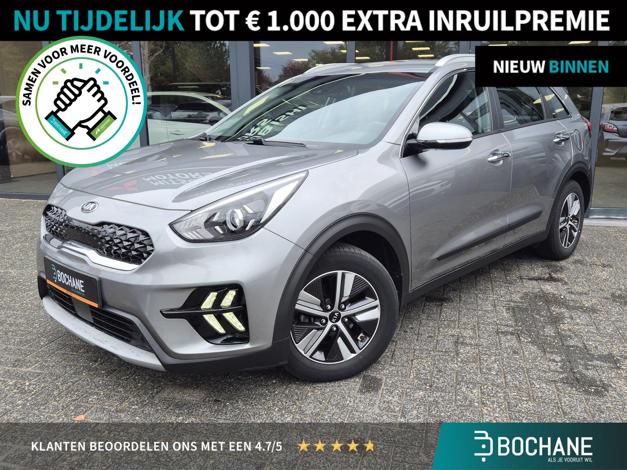 Kia Niro 1.6 GDi Hybrid DynamicLine | Automaat | Trekhaak |