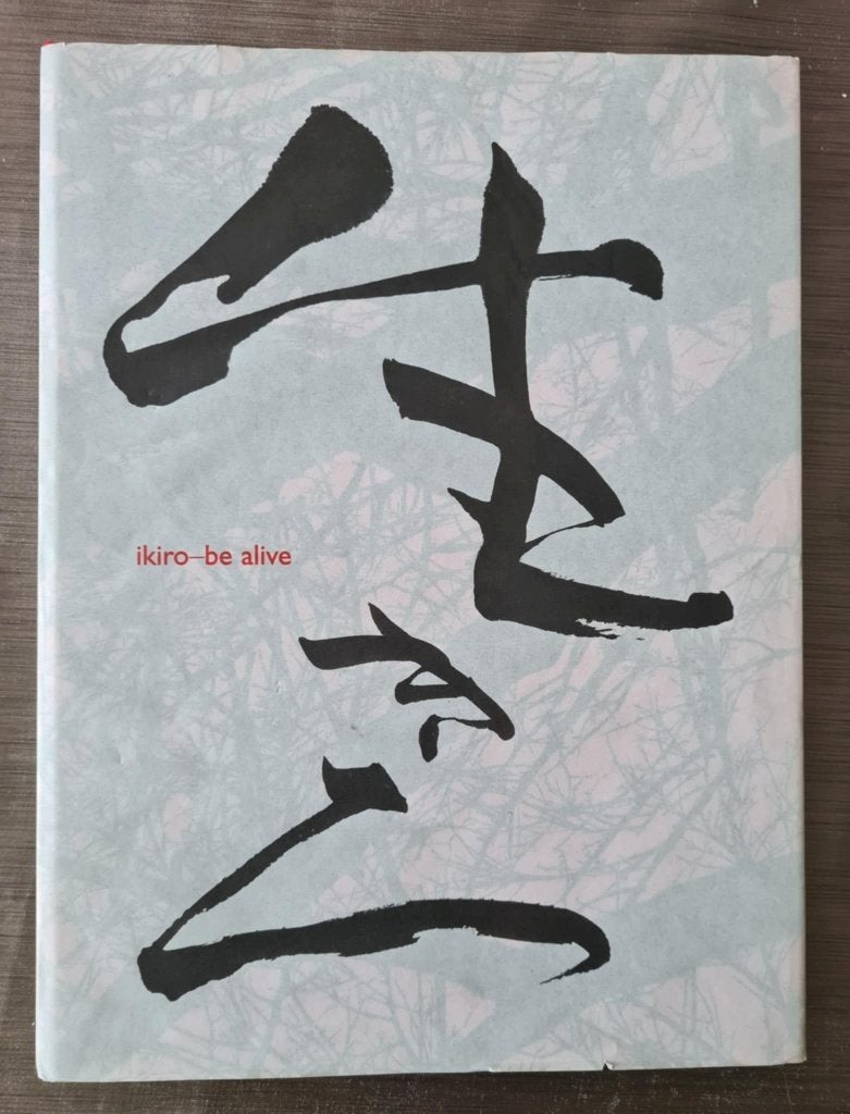 IKIRO - Be Alive -18 Japanse hedendaagse kunstenaars, Ophalen of Verzenden, Zo goed als nieuw, Schilder- en Tekenkunst