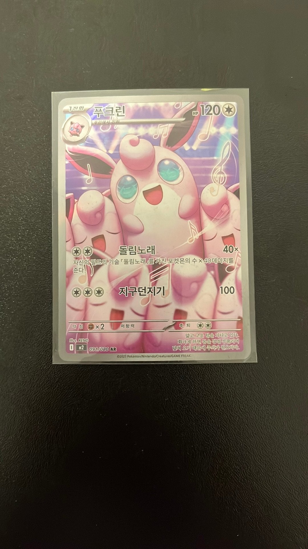Pokemon kaart, Ophalen, Nieuw, Losse kaart