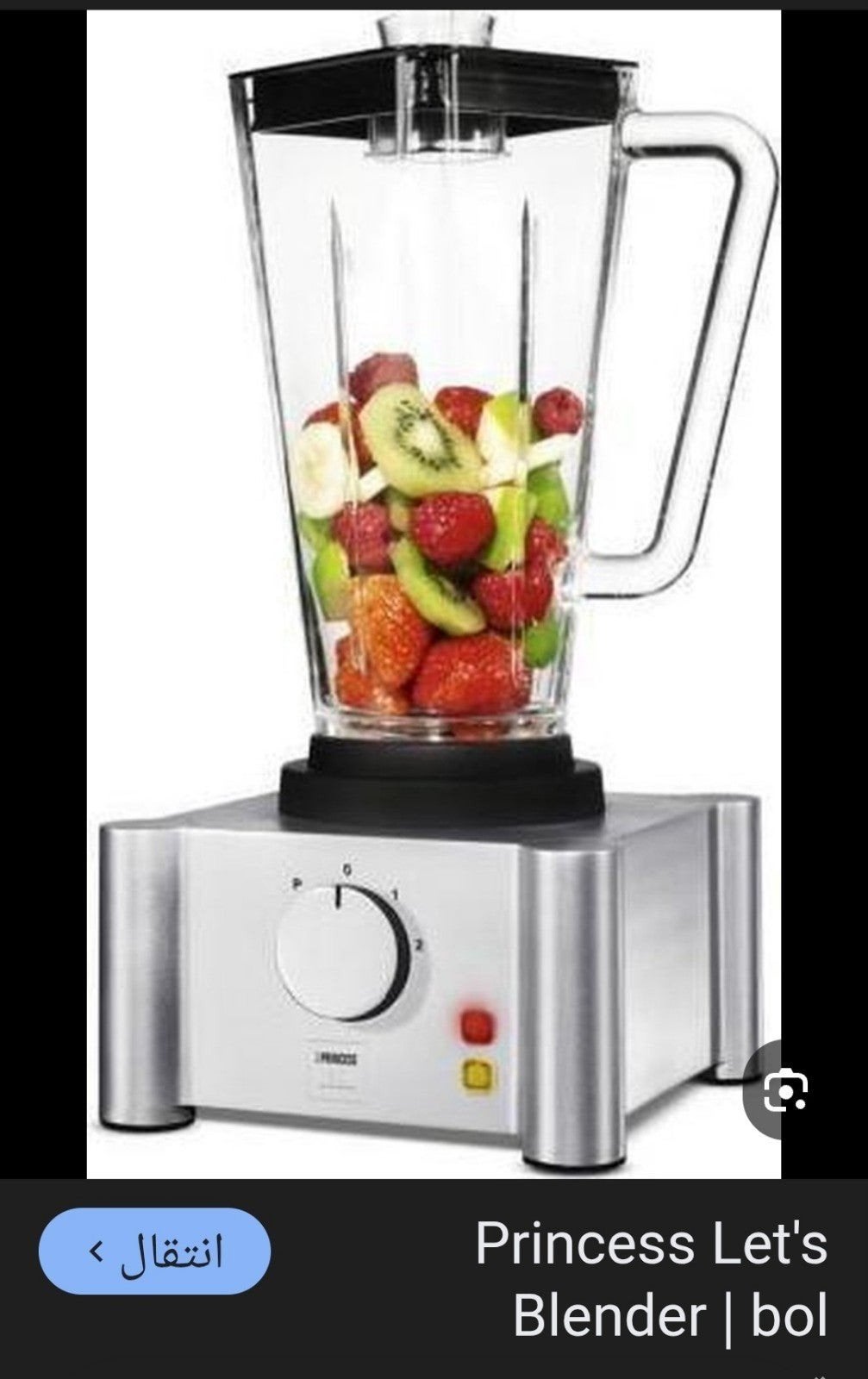 Princess Let's Blender Compact 0.8L - Nieuw in doos, Ophalen of Verzenden, Nieuw